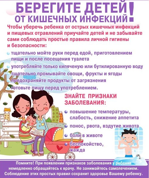 2 киш инф.jpg